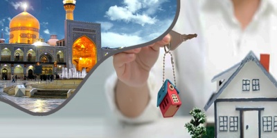 مزایای خرید ملک در مشهد